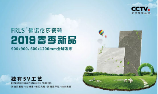 湖南天欣科技股份有限公司|岳陽大理石|全拋釉|彩晶磚|超平釉|金剛釉|啞光磚生產銷售 湖南天欣科技股份有限公司|岳陽大理石|全拋釉|彩晶磚|超平釉|金剛釉|啞光磚生產銷售