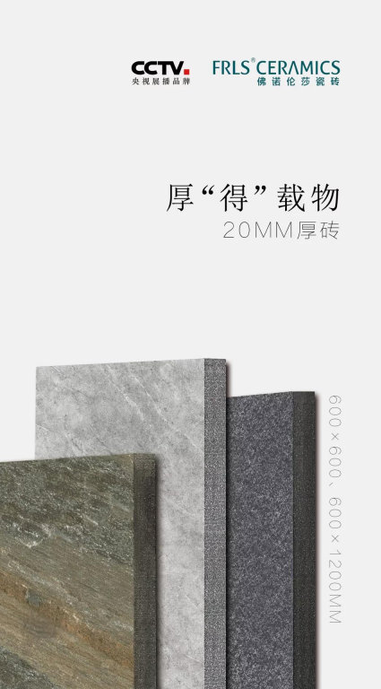 湖南天欣科技股份有限公司|岳陽大理石|全拋釉|彩晶磚|超平釉|金剛釉|啞光磚生產銷售 湖南天欣科技股份有限公司|岳陽大理石|全拋釉|彩晶磚|超平釉|金剛釉|啞光磚生產銷售