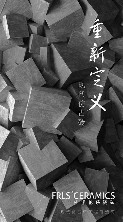 湖南天欣科技股份有限公司|岳陽大理石|全拋釉|彩晶磚|超平釉|金剛釉|啞光磚生產銷售 湖南天欣科技股份有限公司|岳陽大理石|全拋釉|彩晶磚|超平釉|金剛釉|啞光磚生產銷售