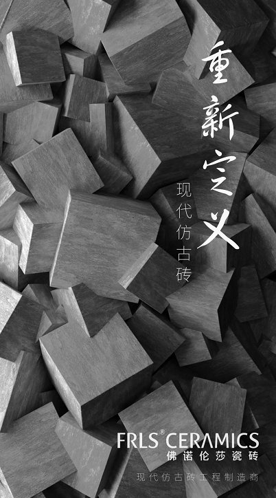 湖南天欣科技股份有限公司|岳陽大理石|全拋釉|彩晶磚|超平釉|金剛釉|啞光磚生產(chǎn)銷售 湖南天欣科技股份有限公司|岳陽大理石|全拋釉|彩晶磚|超平釉|金剛釉|啞光磚生產(chǎn)銷售