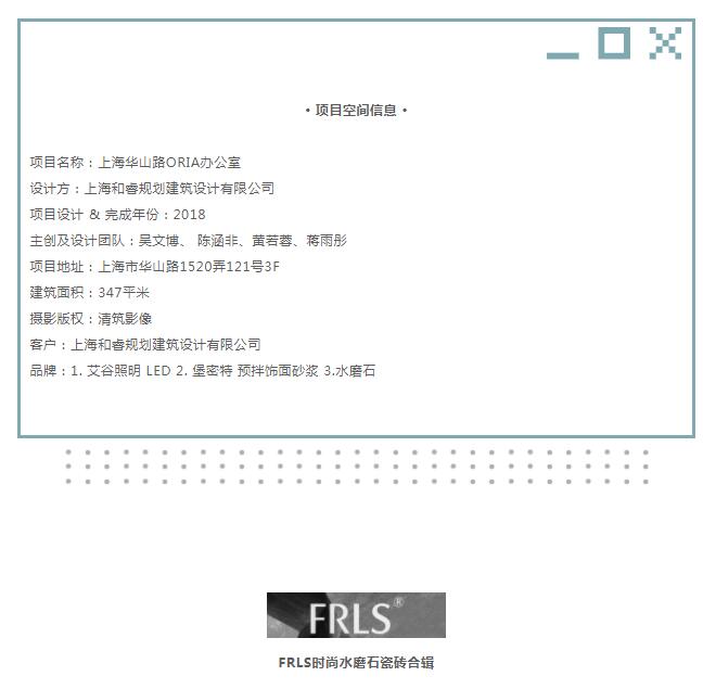 MO水磨石瓷磚，景觀厚磚,FRLS